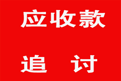 欠款不还，可否依法起诉朋友？